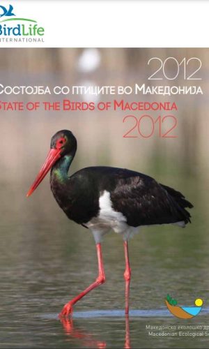 State of the Birds of Macedonia 2012